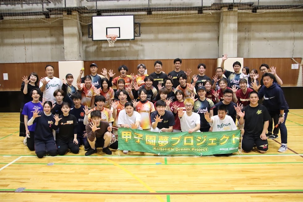 ジャンク5×甲子園夢プロジェクトによるBaseball5体験交流 ベースボール型スポーツを通じた共生社会の実現へ更なる一歩に