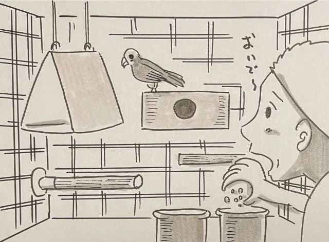 パラパラ漫画家・鉄拳のペットが激拗ね！？反応が可愛いと話題に！