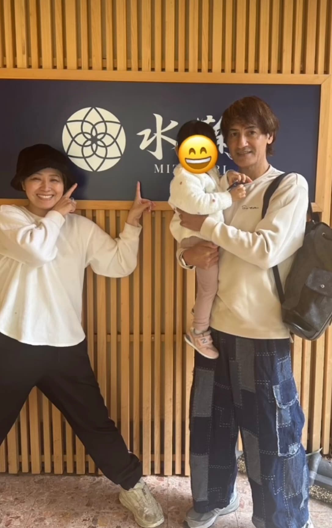 本並健治＆丸山桂里奈＆娘、3Sムービーにファン歓喜！「とっても可愛い」