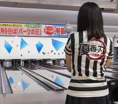 『優香の刃！？』鬼滅好きの美女プロボウラー、推し活はかどる”伊黒さんのユニ着ました・投球ムービー”を披露！
