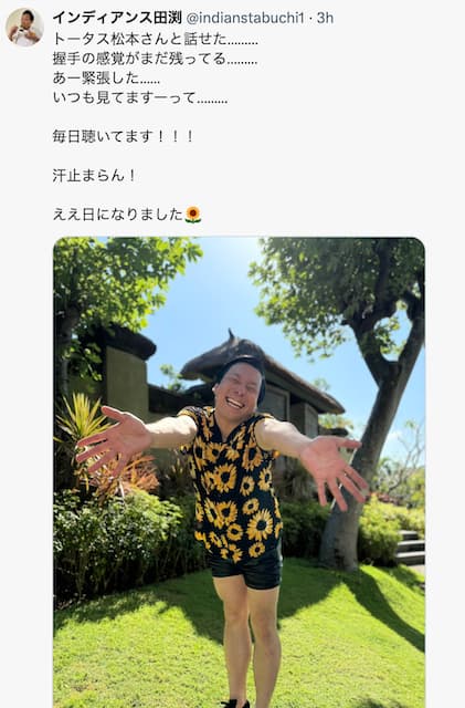 インディアンス田淵 憧れの人に感激！