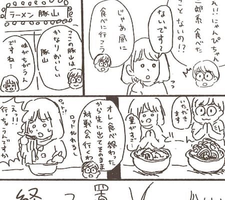 「置き去り事件」女子ゲーマー・倉持由香が格ゲーマー日常漫画を投稿