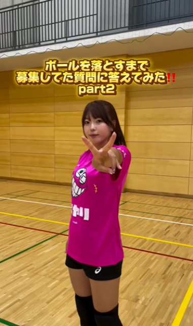 "ボールを落とすまで募集してた質問に答えてみた!!"激カワビーチバレーボーラー、最新インスタムービーに「可愛い過ぎます！世界一！」