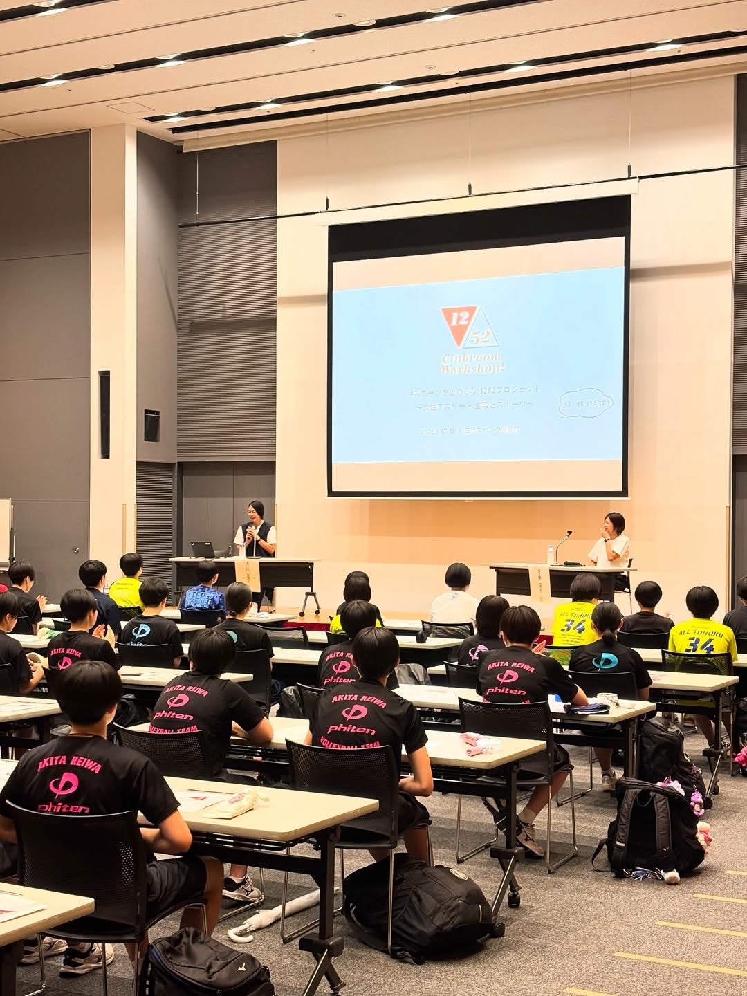 胸が熱くなる！元女子バレー全日本代表の大山加奈が届けた命の授業！！