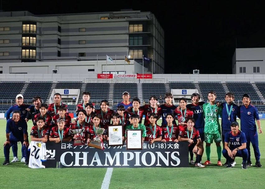 サッカーの神様が“若き常勝軍団”のクラセン初制覇を祝福「素晴らしい大会だった」