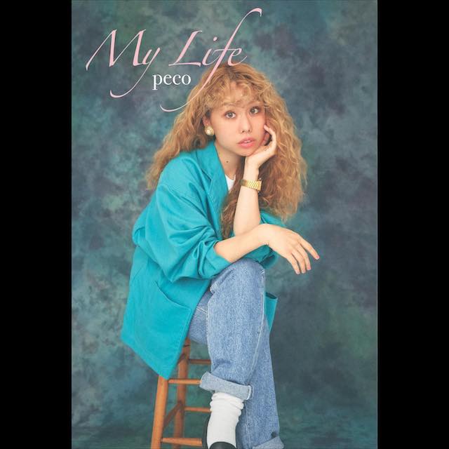 Peco「りゅうちぇるのいない世界を実感し始めた」自身のエッセイ出版を発表📚