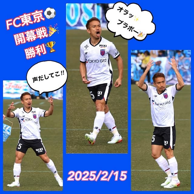 「夫のシーズンが始まった」平愛梨、夫 長友佑都の"三コマ漫画？"で開幕戦勝利のお祝い！！