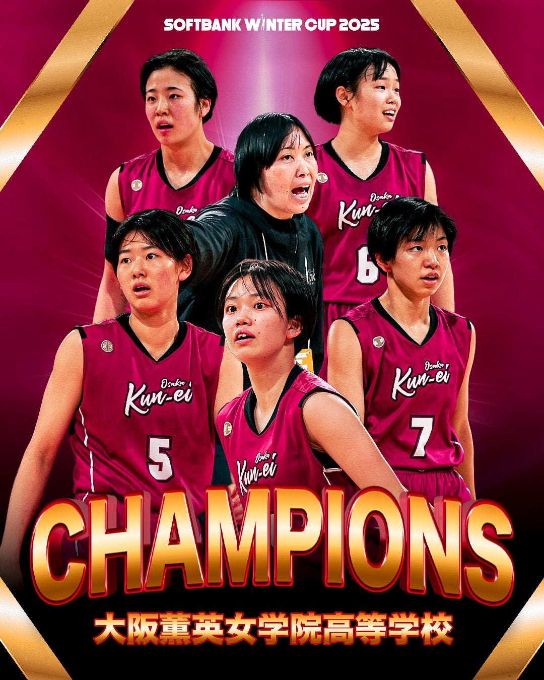 ついに頂点へ…大阪薫英女学院、ウインターカップで悲願の初優勝