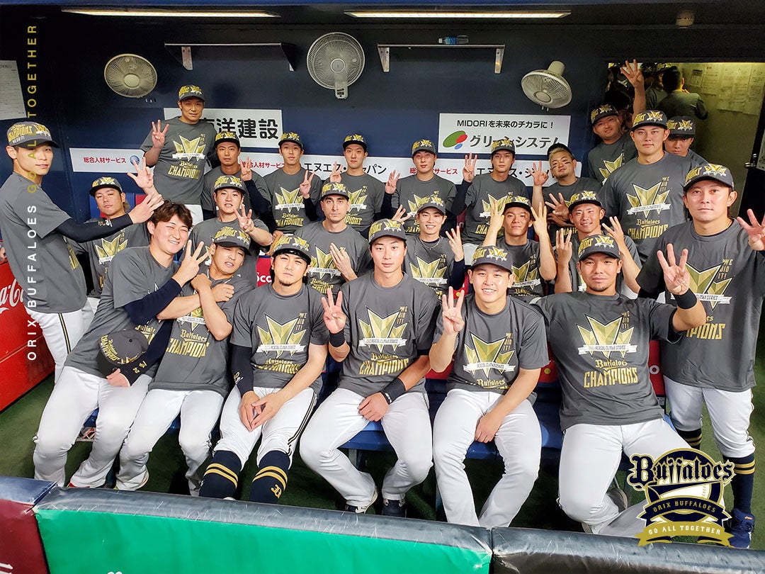 オリックス、阪神との日本シリーズに「#全員で勝つ！！」応援コメント続々⚾️✨