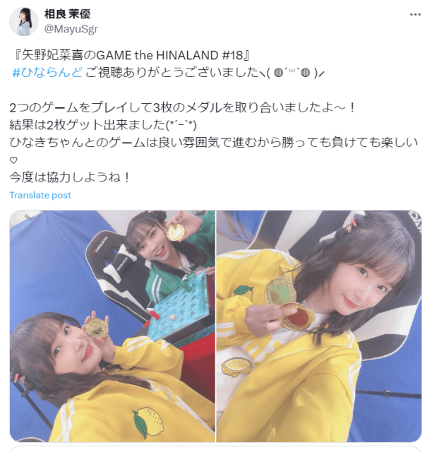 「流石まゆちですね！」女性声優のゲームプレイに称賛の声多数！