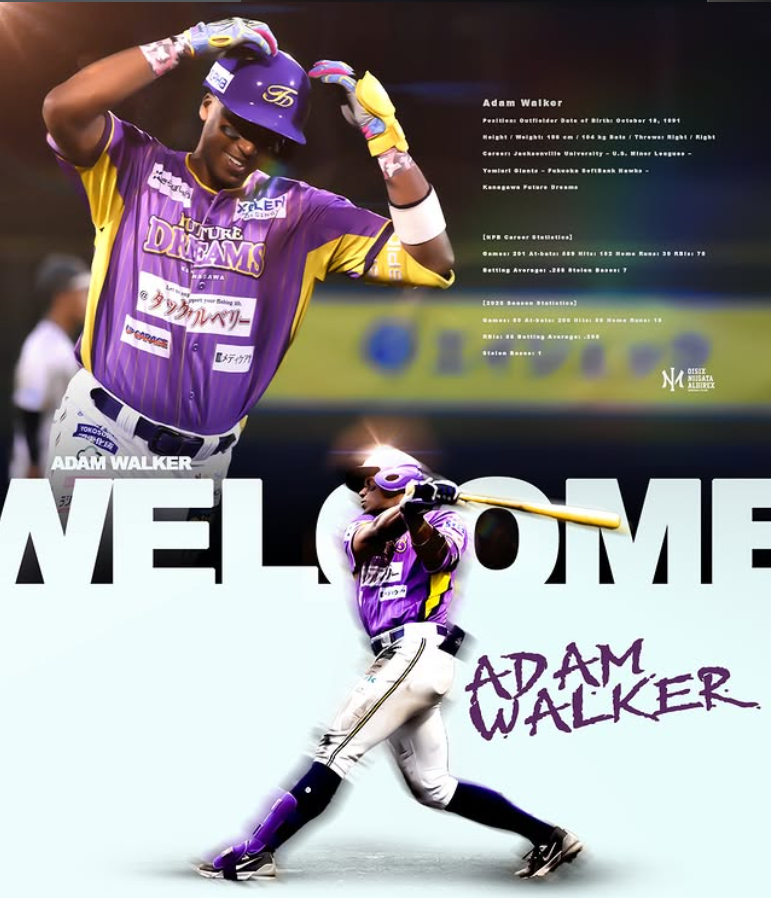 オイシックスが元巨人、ソフトバンクのウォーカーの入団を発表！