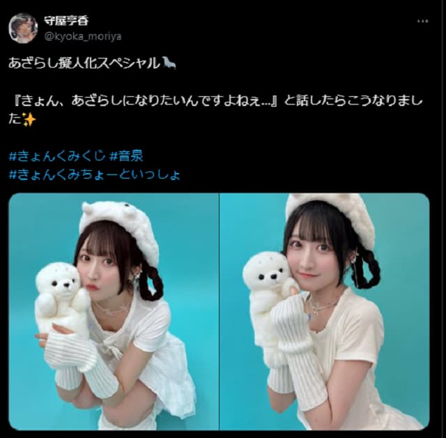 激カワ声優のあざらし擬人化が可愛すぎる！