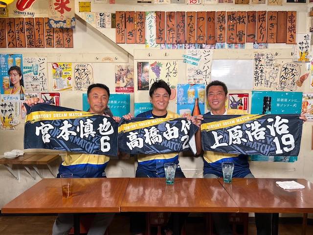 上原浩治 豪華３ショットを披露⚾️