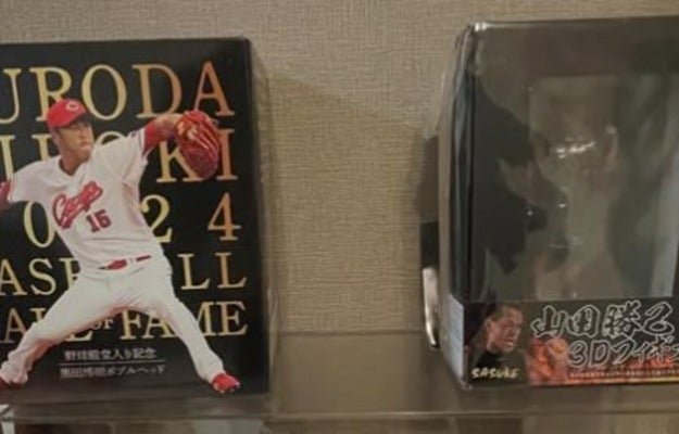 アンガールズ田中が3つのレジェンドフィギュアを並べる！