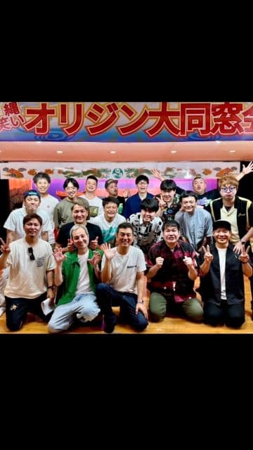 「涙が。ありがとうございました。」スリムクラブ真栄田賢が思い出の事務所で同窓会LIVE