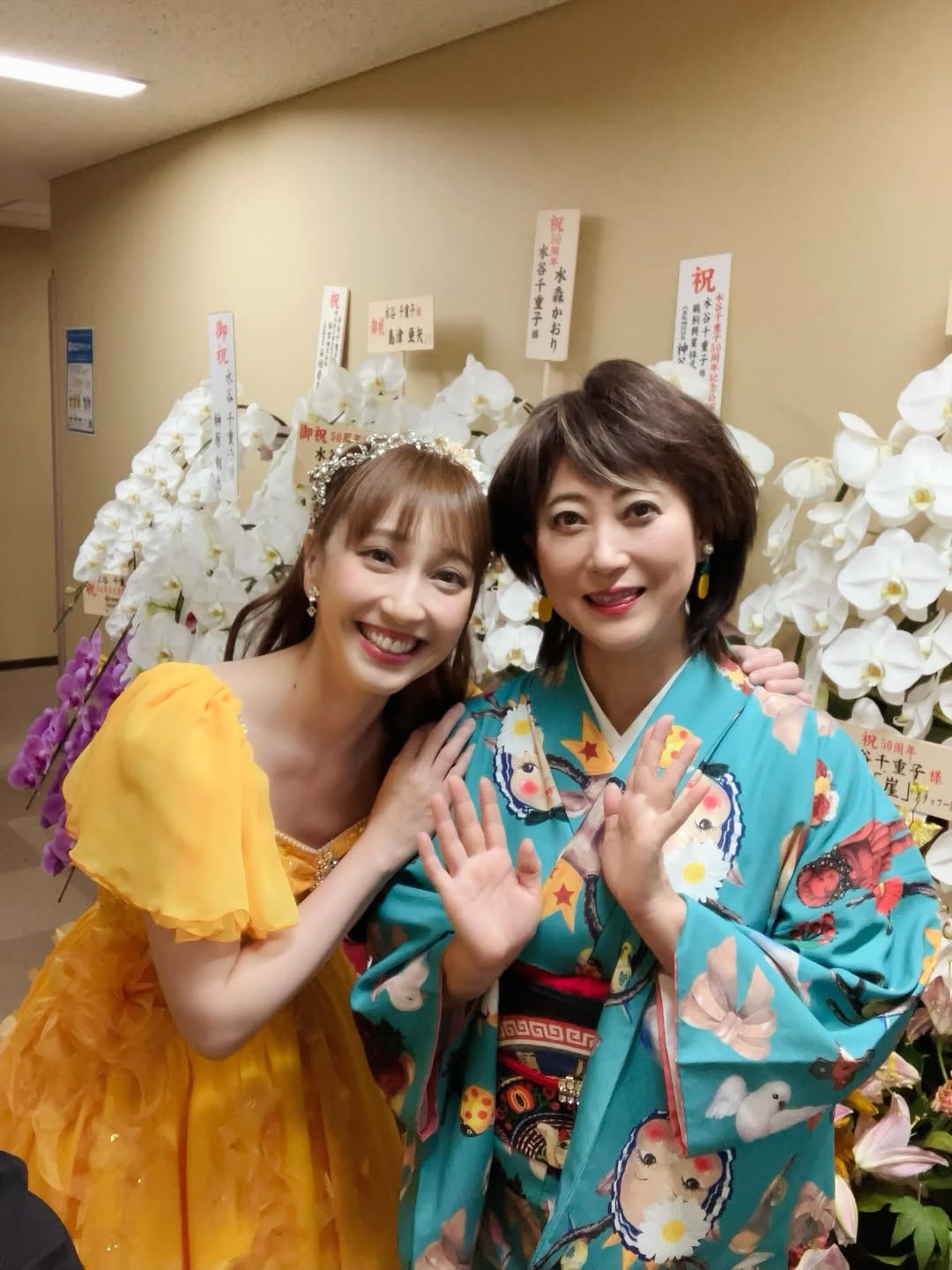 はいだしょうこが「水谷千重子50周年記念公演」にゲスト出演！