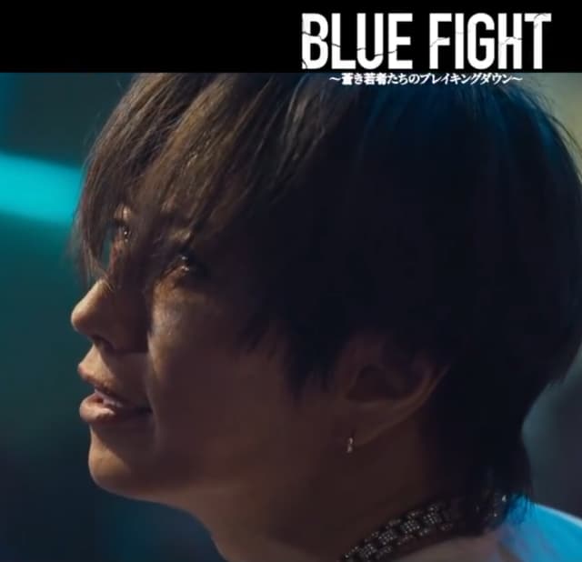 GACKT、映画『BLUE FIGHT』に出演に「ボクはちょい役」も実はラスボス？