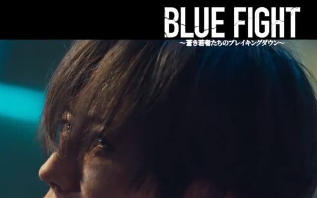 GACKT、映画『BLUE FIGHT』に出演に「ボクはちょい役」も実はラスボス？