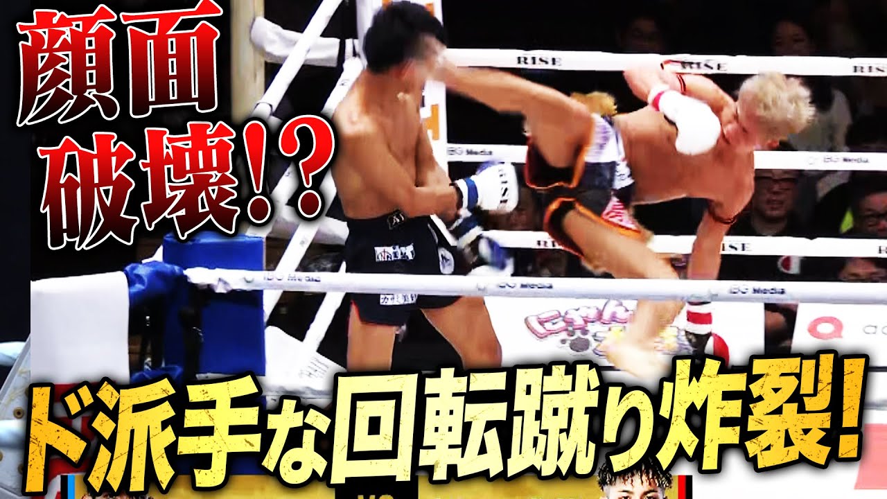 タフ過ぎるオートー・ノーナクシンにフルラウンド攻め続る松下武蔵！