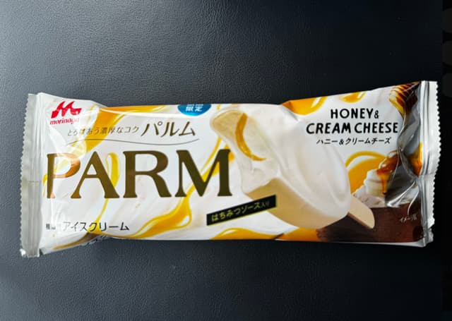 はじめしゃちょーが人気アイスクリームの期間限定フレーバーを絶賛！