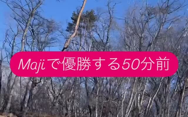 おばたのお兄さんがスキーの大会で優勝！