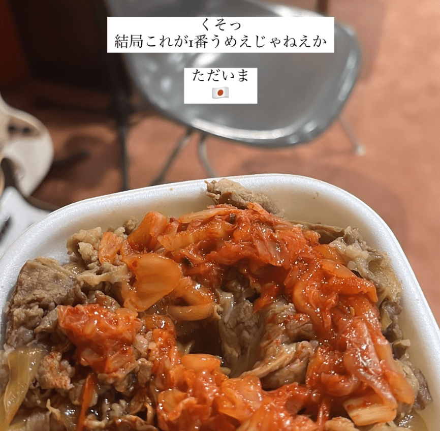 あの“超人気アーティスト”が帰国、ヨーロッパ堪能も「これが1番うめえじゃねえか」