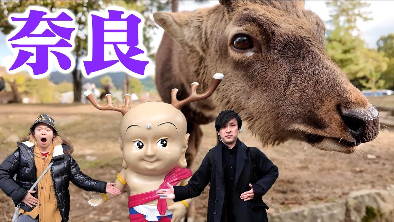 人気YouTuber東海オンエアの大人気企画がついに再開！「相性がいい人同士の空気感ってこれだよね」