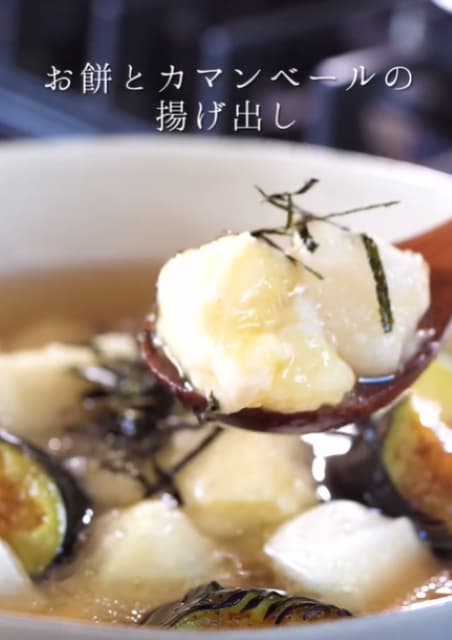 余ったお餅が激オシャレ料理に！料理人・森洋太が驚きのレシピを公開！