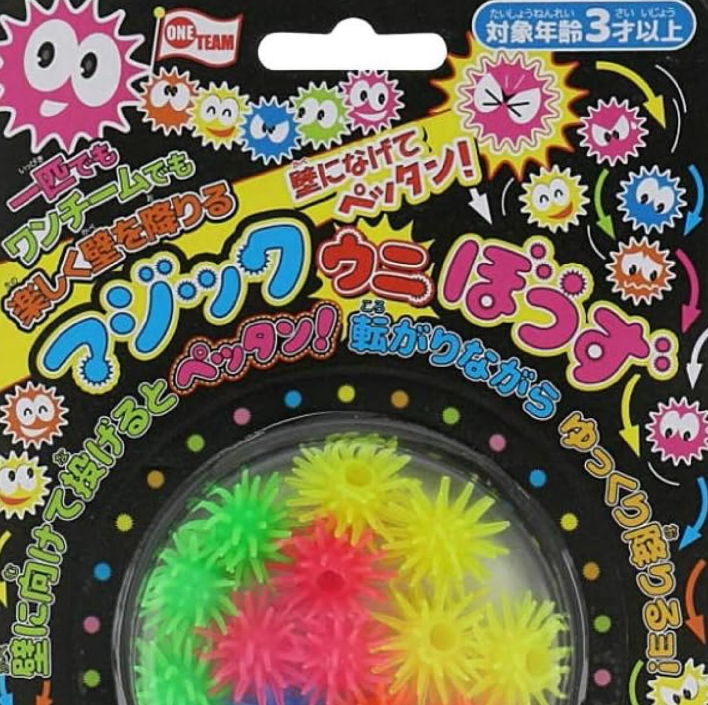 「パパの方が楽しそう😂」田村淳が娘とおもちゃにどハマり⁉️