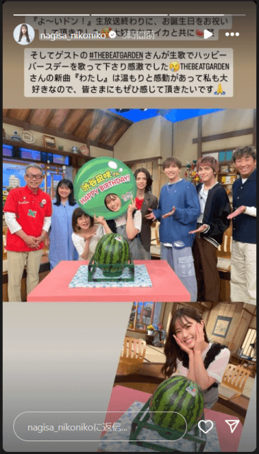ケーキじゃなくて…スイカ！？元アイドルが番組で誕生日をお祝い！