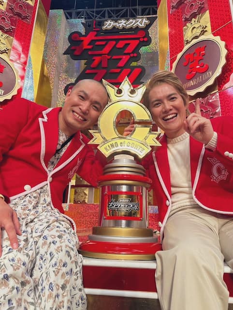 「キングオブコント2024」グランプリ、ラブレターズの溜口が優勝報告！