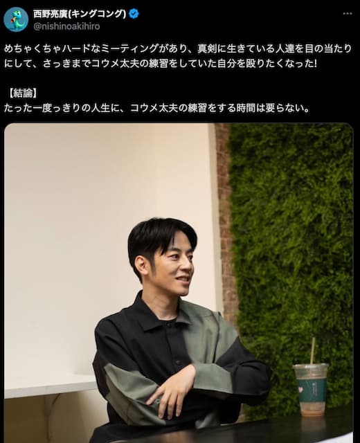 西野亮廣、時間の大切さを痛感？！