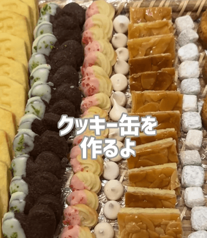 「かりんちゃんすごい！」伊藤かりんが手作りのクッキー缶を紹介！