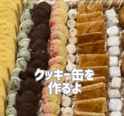 「かりんちゃんすごい！」伊藤かりんが手作りのクッキー缶を紹介！