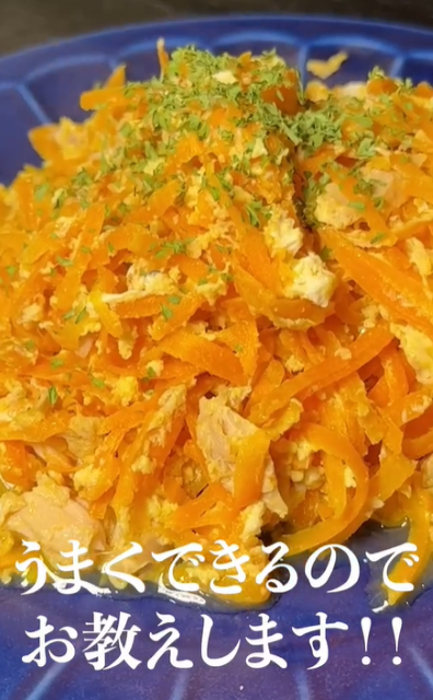 沖縄の郷土料理がレンジで簡単に！？料理研究家・リュウジのレシピが「美味しいのよね〜」と話題に！