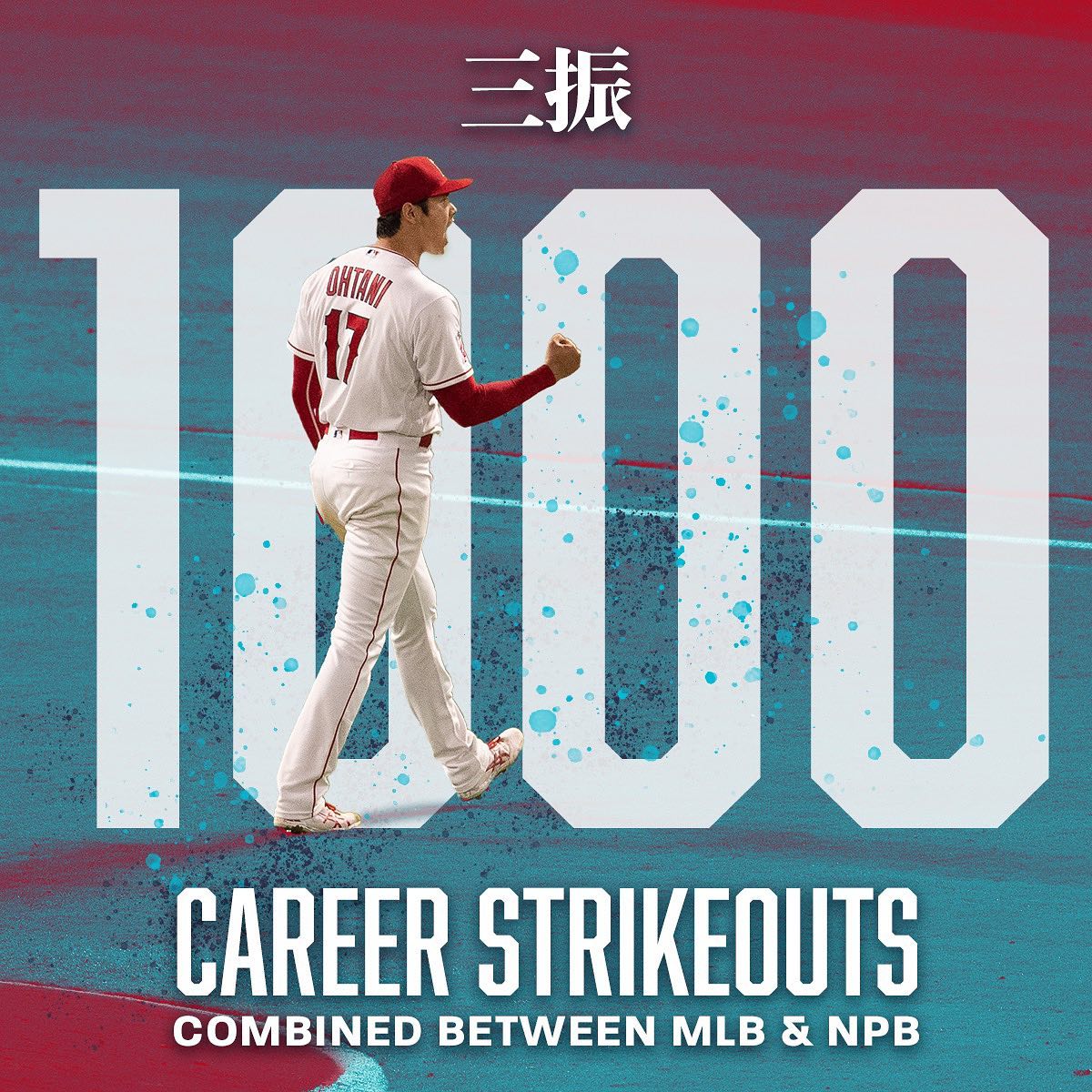 ⚾️大谷翔平の日米通算1000奪三振をエンゼルス公式が“漢字”で祝福🎉