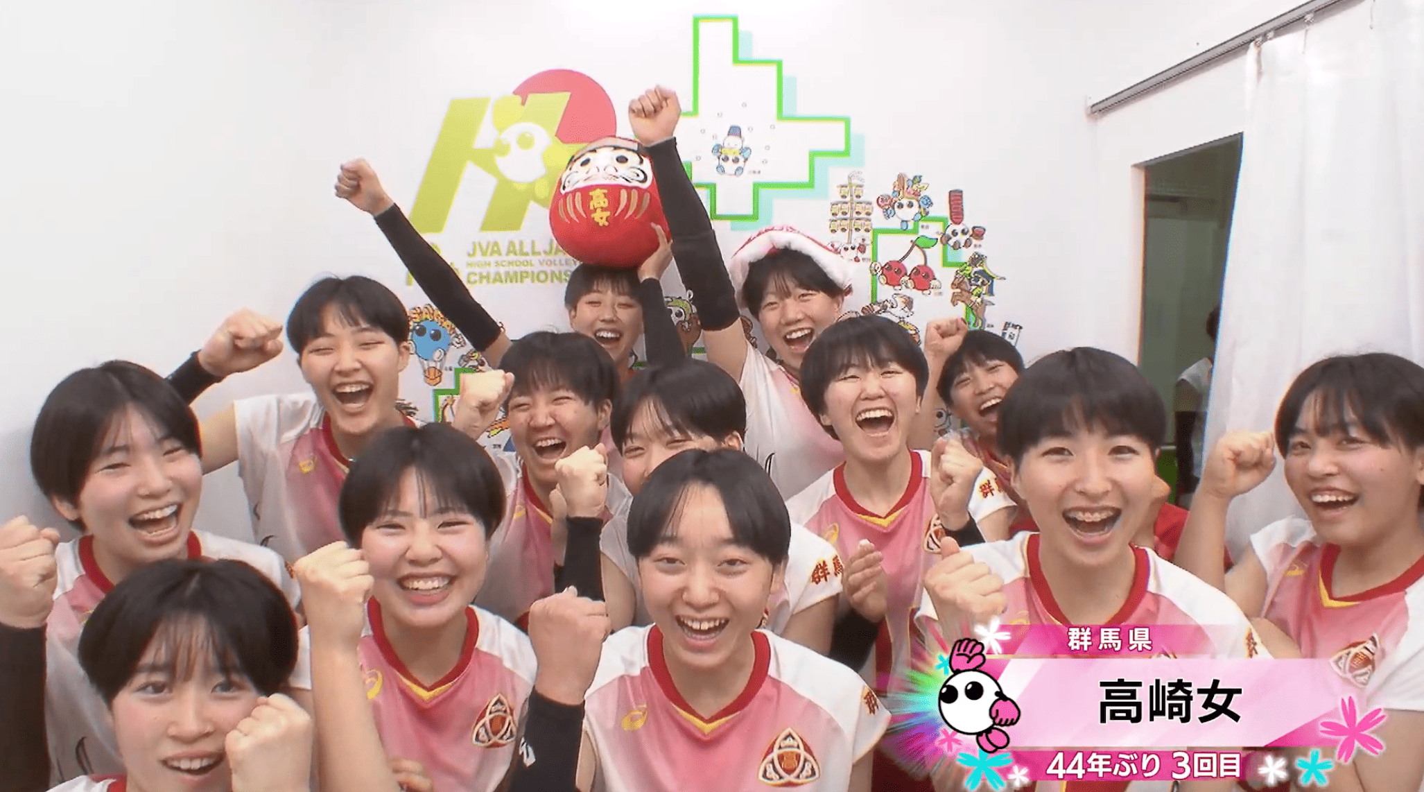 【動画】高崎女子(群馬・女子)が情熱カメラに登場！【春高バレー2026】