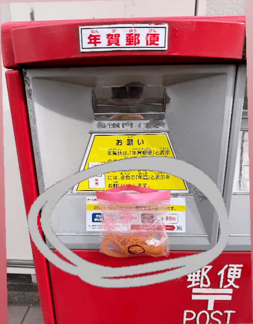「日本って...」吉田羊が気づいた郵便ポストの