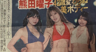 「新聞を買いに行くのが楽しみ！」熊田曜子、関コレ翌朝の恒例行事とは？