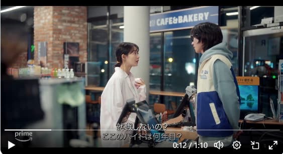 石谷春貴が韓国ドラマ『損するのは嫌だから』のヨ・ハジュンの吹き替えを担当！