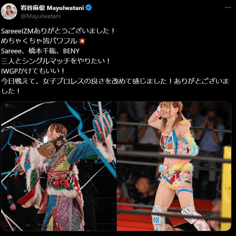 STARDOM　岩谷麻優、ファンの声に応えさらなる挑戦へ！シングルマッチへの期待高まる