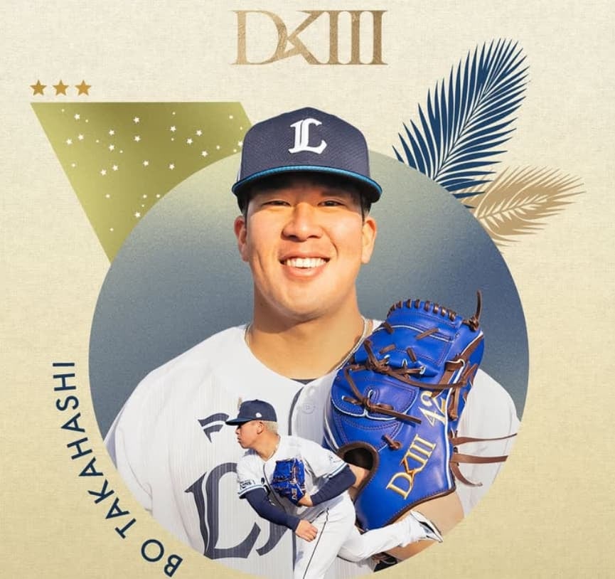 西武・髙橋光成プロデュースのブランドが助っ人チームメイトと契約！！