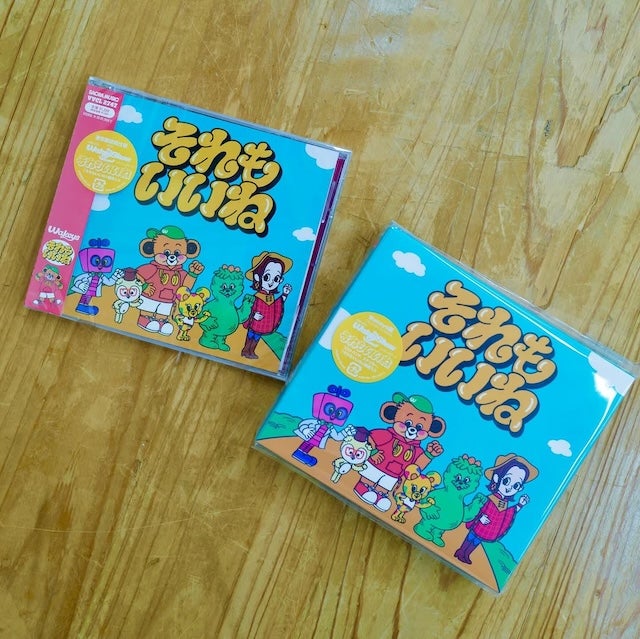 chay、NHK Eテレ番組テーマソング「それもいいね」を語る