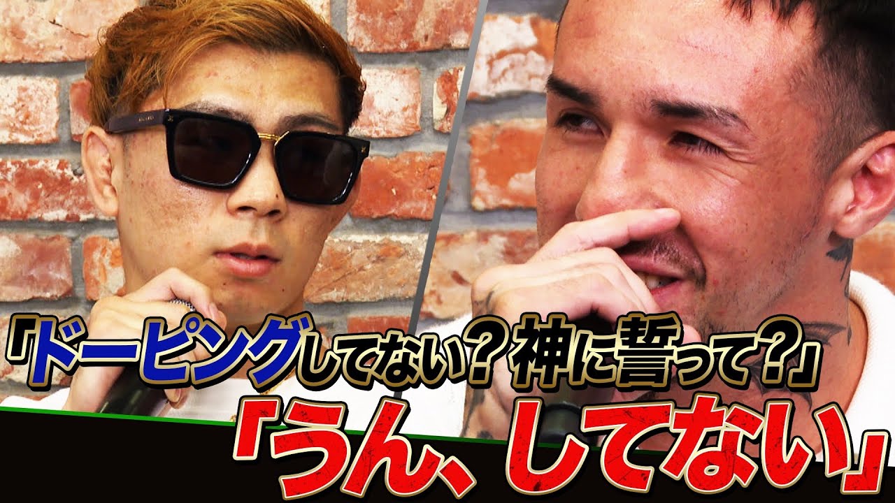 クリーン宣言！？危険すぎる2人が激突。。どちらもKO宣言