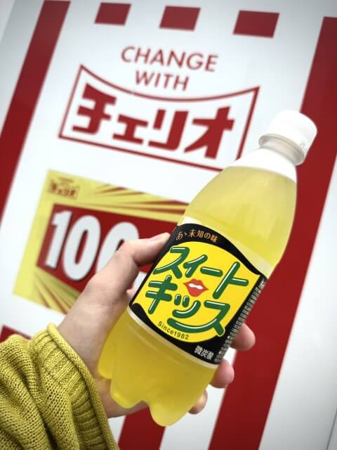 「子供の頃よく飲んでた」人気声優・立花慎之介が“思い出の味”を語る