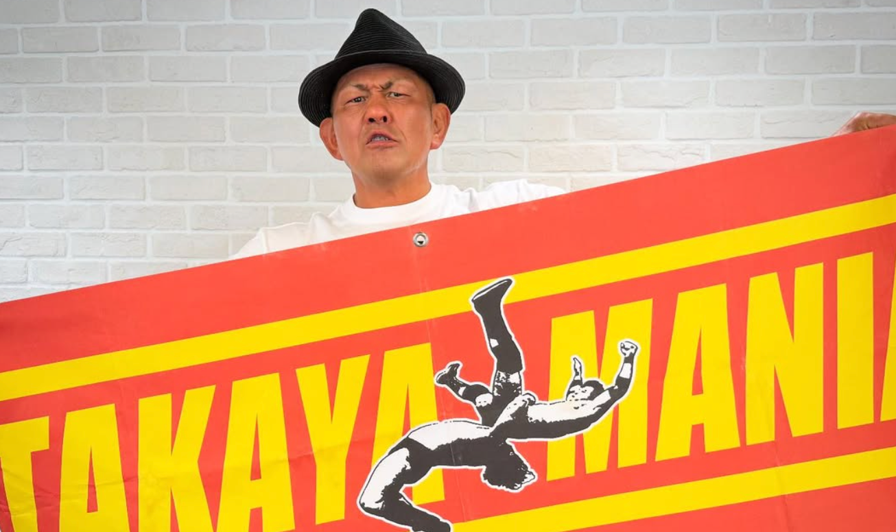 鈴木みのる、高山善廣支援大会「TAKAYAMANIA」参戦を発表　豪華4人タッグに注目集まる