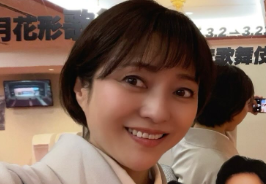 三田寛子、『花形歌舞伎』初日を報告！南座の華やかな魅力を発信