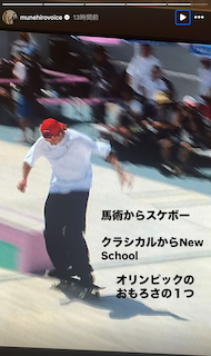 「オリンピックのおもしろさの1つ」鈴木紗理奈が