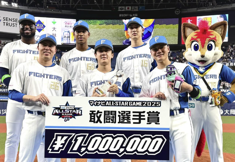 北山亘基、“初オールスター”で敢闘選手賞を獲得！笑顔の裏に光る実力と感動の声