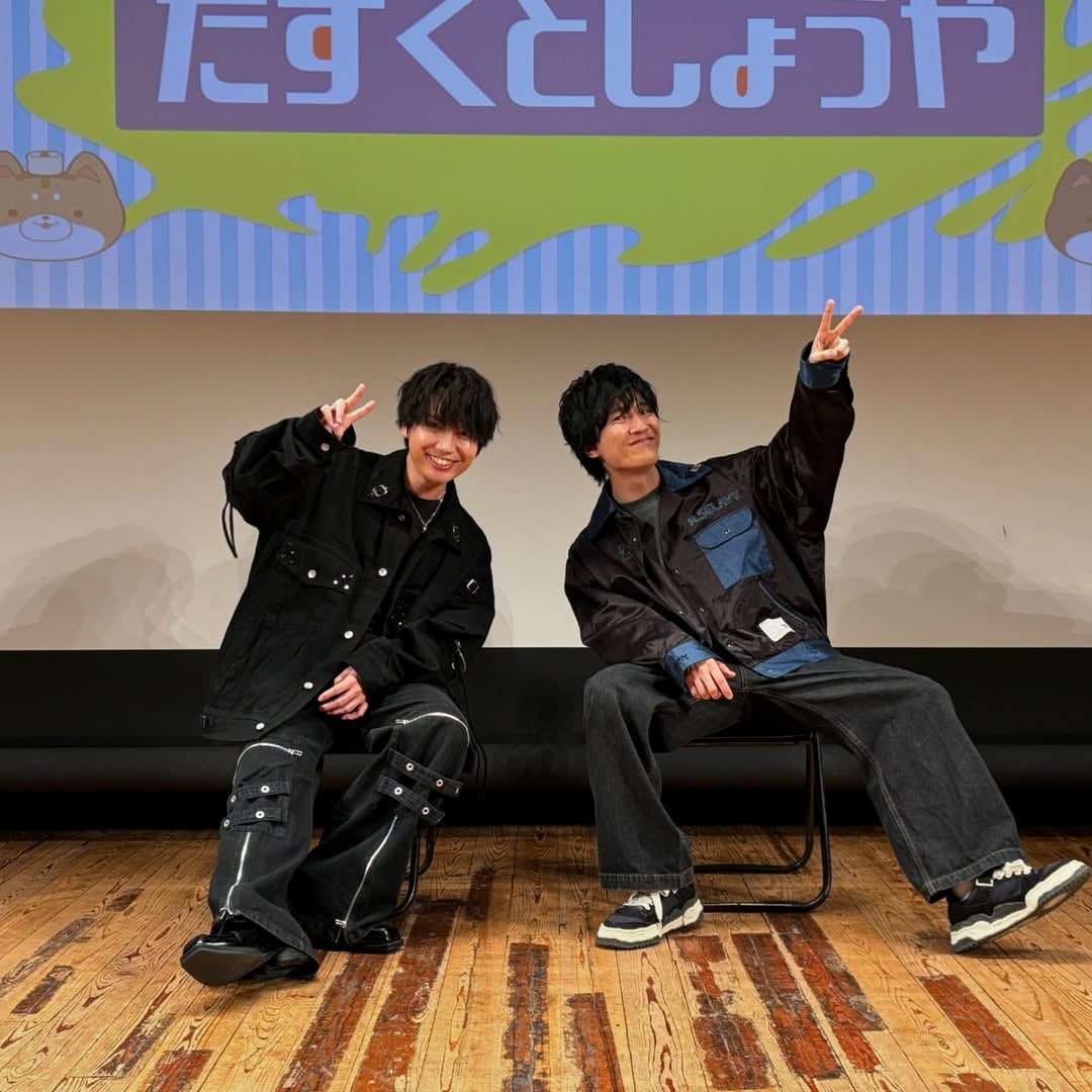 「たすくとしょうや」昼夜それぞれの私服を公開！「今回のは特にお気に入り」